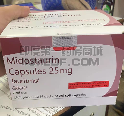 米哚妥林rydapt哪里生产的？