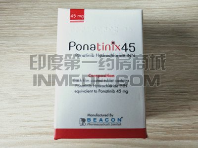 普纳替尼（Ponatinix）45mg多少钱