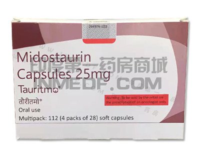 米哚妥林(midostaurin)如何服用？
