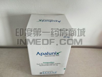阿帕鲁胺Apalunix能减量服用吗？