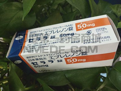 依普利酮 依普利酮