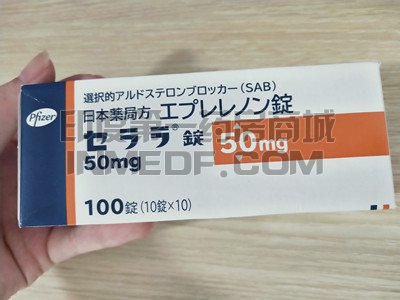 依普利酮 依普利酮