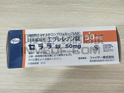 Inspra,依普利酮 Inspra,依普利酮