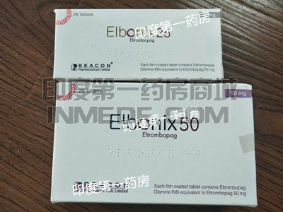 艾曲波帕Elbonix需要几个疗程见效？