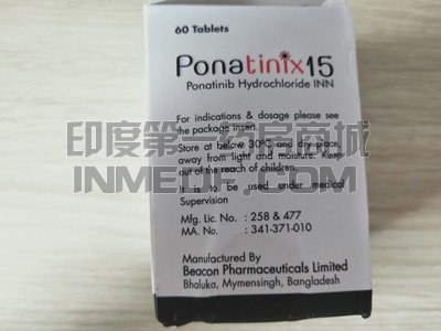 <b>普纳替尼饭前吃还是饭后吃好？</b>
