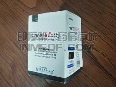 <b>普纳替尼15mg一盒多少钱？</b>