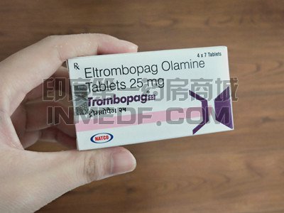 印度艾曲泊帕Trombopag25mg多少钱？