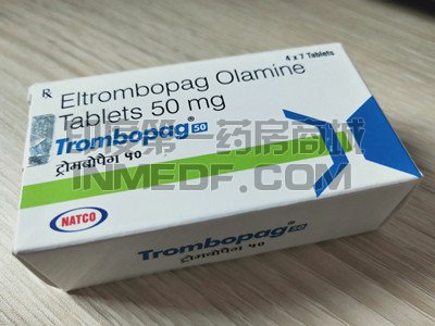印度艾曲泊帕Trombopag50mg一盒多少钱？