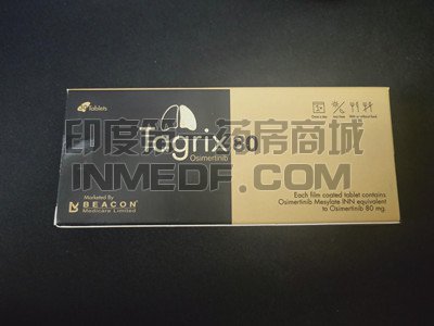 孟加拉9291奥希替尼一盒吃多久