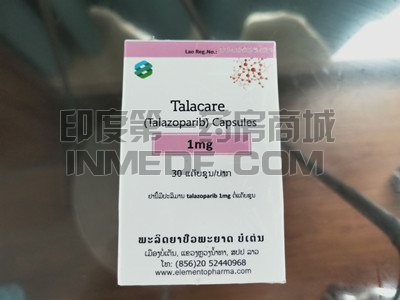 他拉唑帕尼治疗乳腺癌有副作用吗？