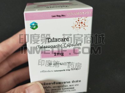 他拉唑帕尼会出现食欲下降吗？