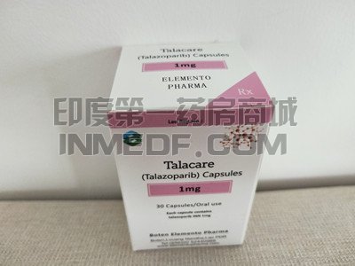 他拉唑帕尼可以饭后吃吗？