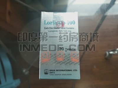 劳拉替尼,Lorlatinib