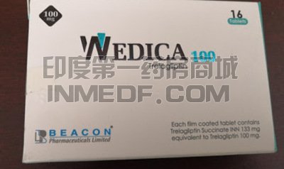 琥珀酸曲格列汀