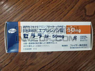 <b>日本依普利酮一盒是多少钱？</b>