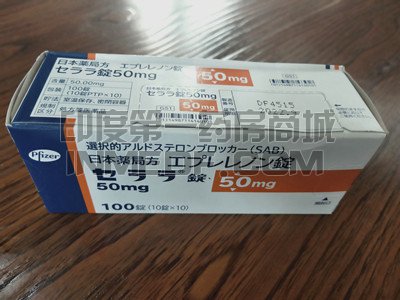 依普利酮,Eplerenone 依普利酮,Eplerenone