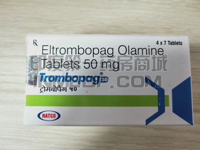 印度艾曲泊帕/艾曲波帕(Eltrombopag)50mg价格是多少