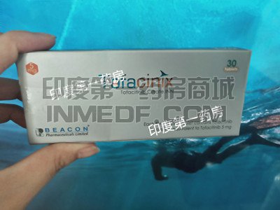 托法替尼有哪些禁忌人群？