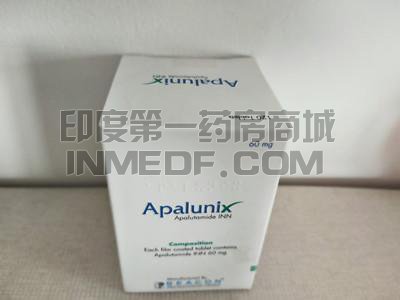 碧康阿帕鲁胺Apalunix怎么样？