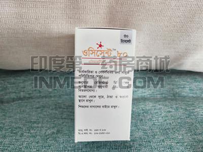<b>奥希替尼白盒多少钱一盒？</b>