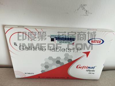 <b>吉非替尼价格多少钱一盒？</b>