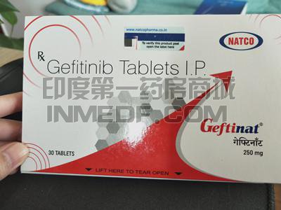 吉非替尼Gefitinib怎么吃？