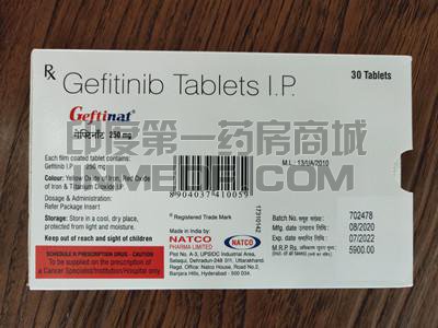 吃吉非替尼需要做基因检测吗？