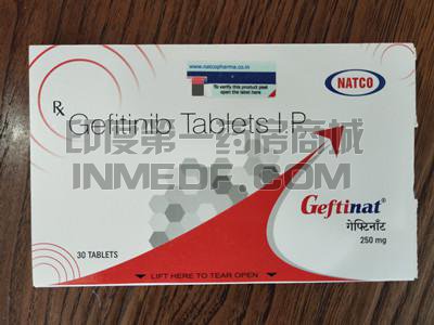 服用吉非替尼出现皮疹如何解决？