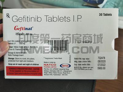 易瑞沙治疗肺癌多久见效？