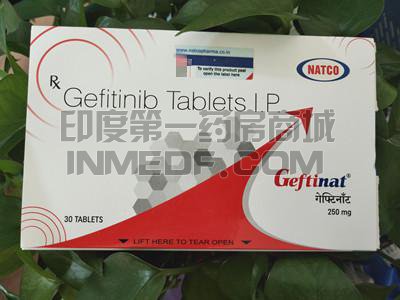 印度吉非替尼/Gefitinib价格是多少？