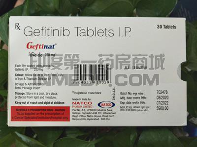 吉非替尼有什么副作用？