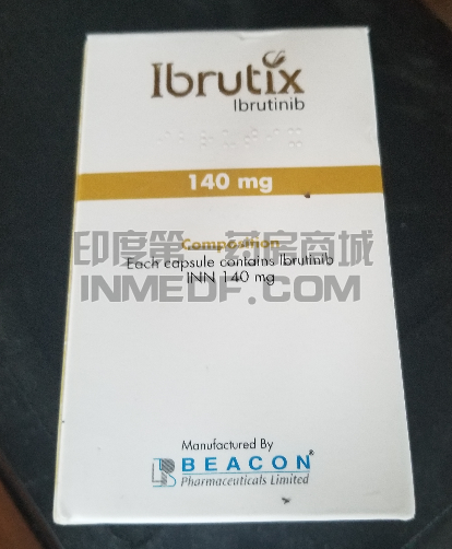 孟加拉版伊布替尼的服用方法？