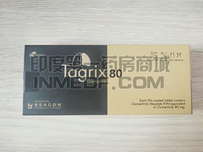 泰瑞沙黑盒多少钱一盒？