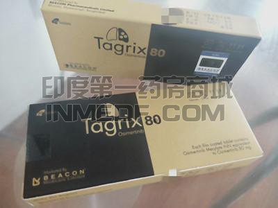 <b>Tagrix80一盒需要多少钱？</b>