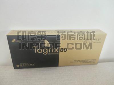 <b>Tagrix80要吃多久？</b>