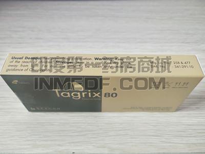 奥希替尼,泰瑞沙