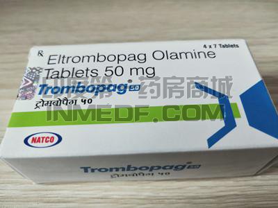 <b>艾曲泊帕Trombopag服用多长时间有</b>