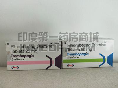 艾曲泊帕,艾曲波帕