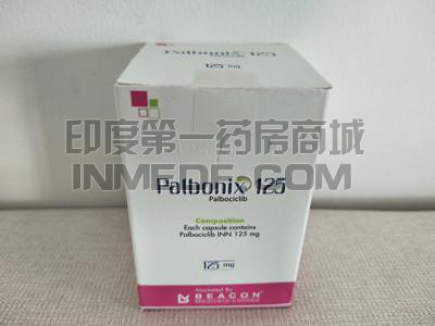 <b>palbonix125一盒需要多少钱？</b>