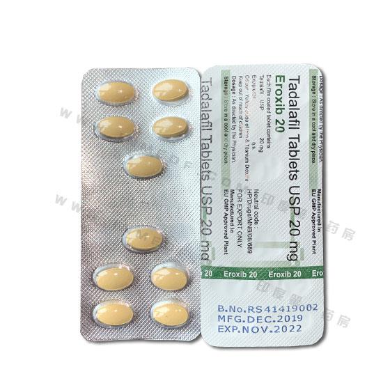 Eroxib他达拉非散片Tadalafil Tablets USP 20mg