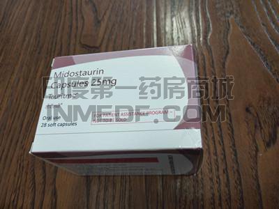 <b>印度有米哚妥林的仿制药吗？</b>