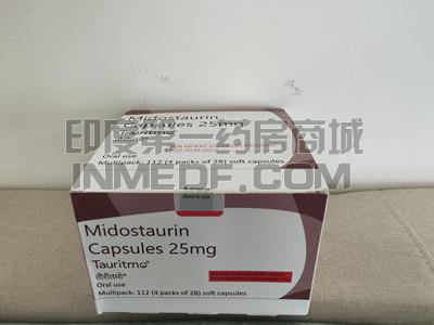 <b>印度版米哚妥林哪里可以买到？</b>