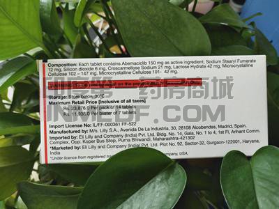 玻玛西林,Abemaciclib