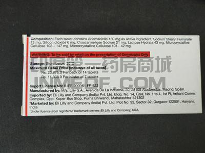 阿贝西利