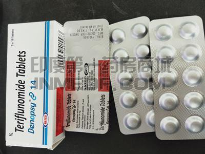 奥巴捷,特立氟胺 奥巴捷,特立氟胺