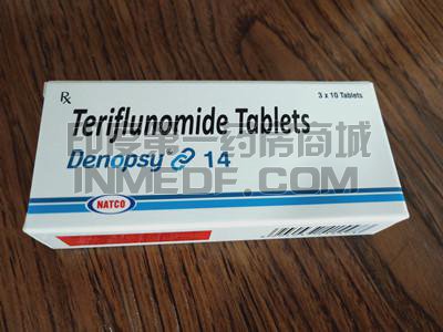 特立氟胺,奥巴捷 特立氟胺,奥巴捷