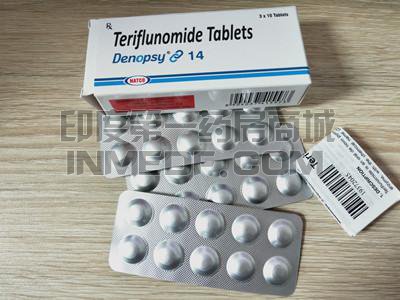 特立氟胺 特立氟胺