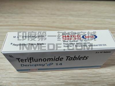 特立氟胺,奥巴捷 特立氟胺,奥巴捷