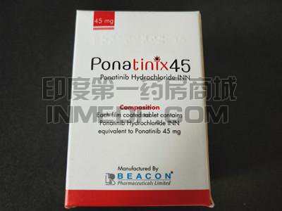 泊那替尼