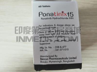 泊那替尼,普纳替尼